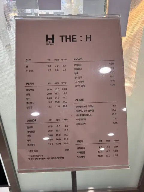 더에이치 사진 2