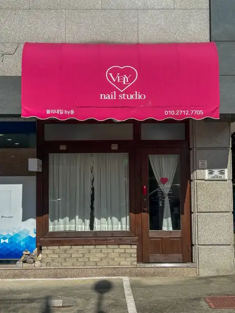 래쉬포유 사진 6