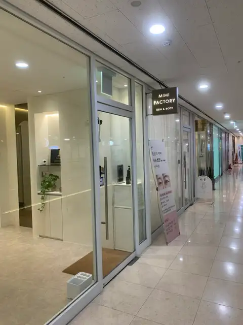 미미팩토리 사진 6
