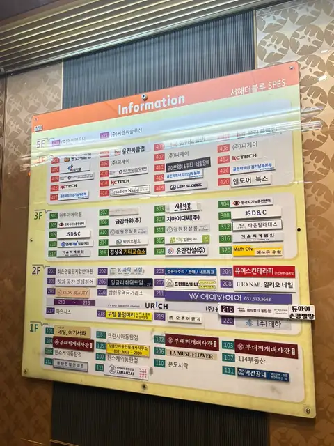 두아브왁싱&뷰티 사진 3