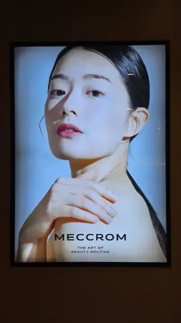 매끄롬 성수점 사진 7