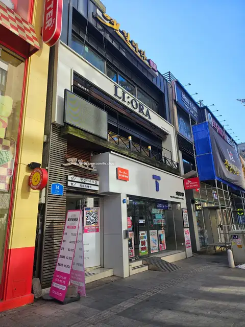 리오라 사진 2