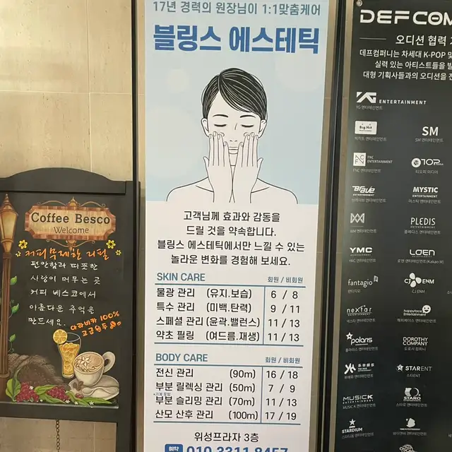 신데렐라 사진 1