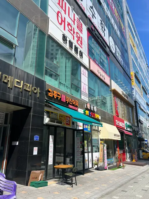 하엘헤어 동탄점 사진 3