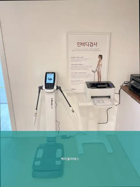 케이필라테스 사진 4
