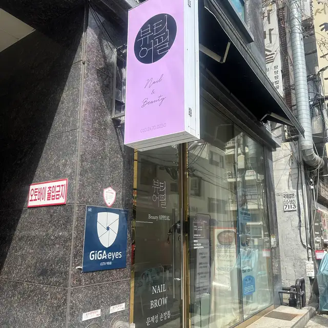 뷰티어필 사진 3