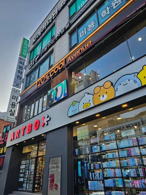 파티수래쉬 사진 5
