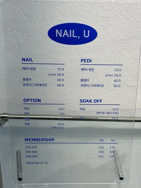 네일유 사진 2