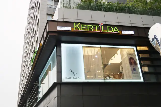 커틸다헤어살롱 마곡점 사진 6