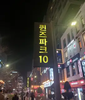 브리에스테 사진