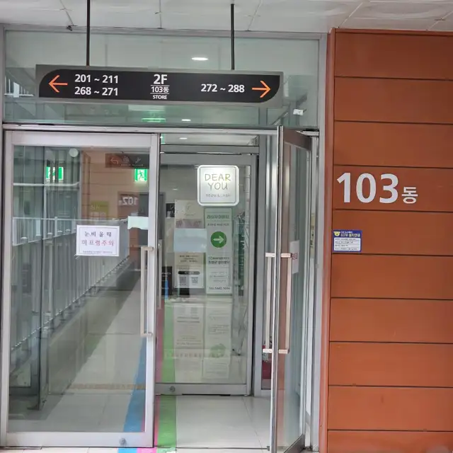 뷰티드시엘 사진 6