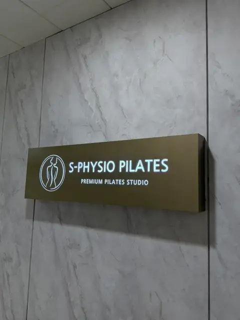 에스피지오필라테스 송도본점 사진 4