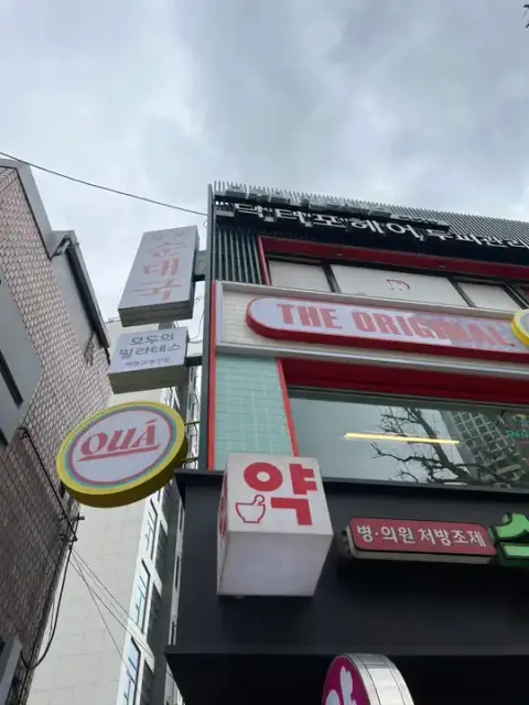 모두의필라테스 사진 2
