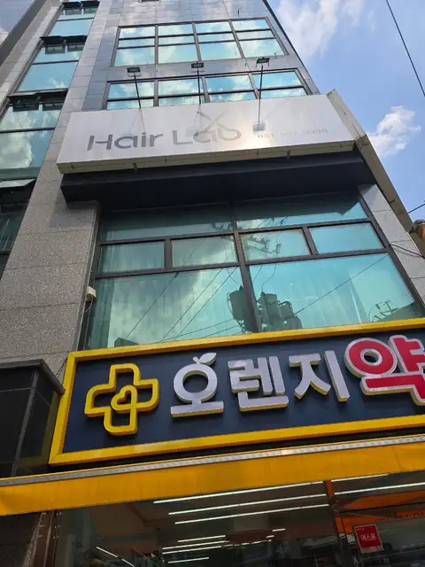 헤어랩 사진 8