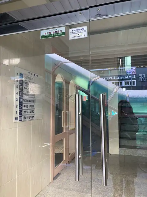브로시스 건대본점 사진 6