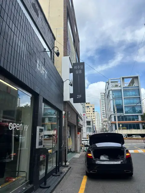 비주얼살롱 서면전포점 사진 2