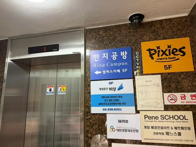 픽시스맨즈헤어 사진 6