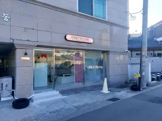 오데트네일 사진