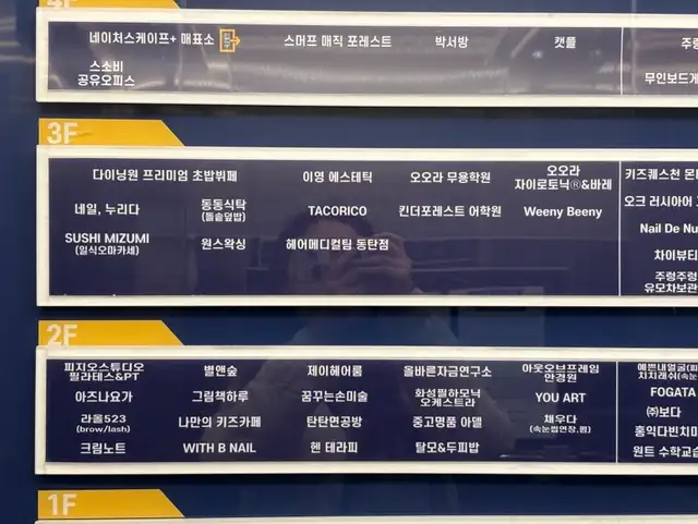 이영에스테틱 사진 8