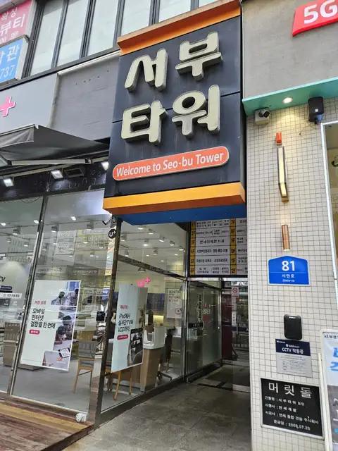 진이브로우스튜디오 사진 5