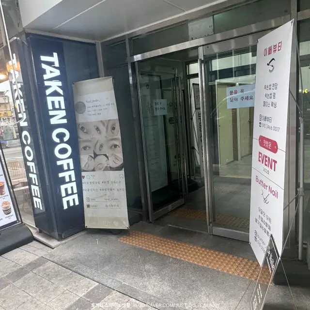 벨레오뷰티 사진 3