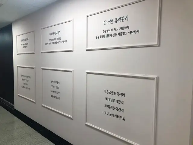 단아한에스테틱 사진 3