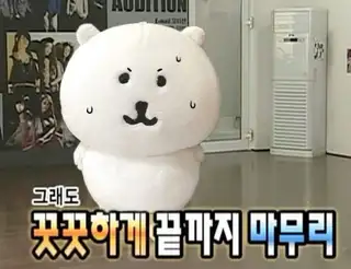 드더유왁싱 사진