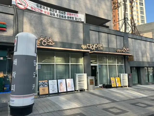 청초 사진 3