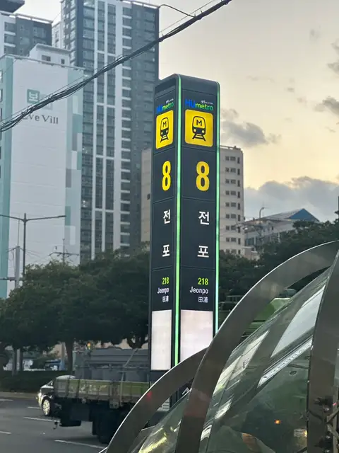 콤마에스테틱 사진 5