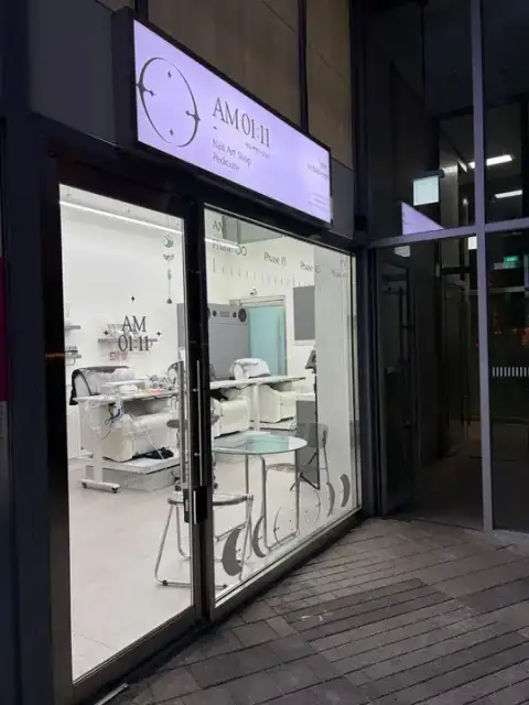 네일새벽한시십일분 사진 7