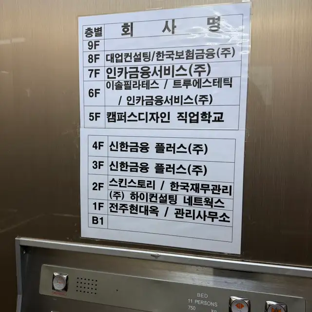 스킨스토리 사진 2