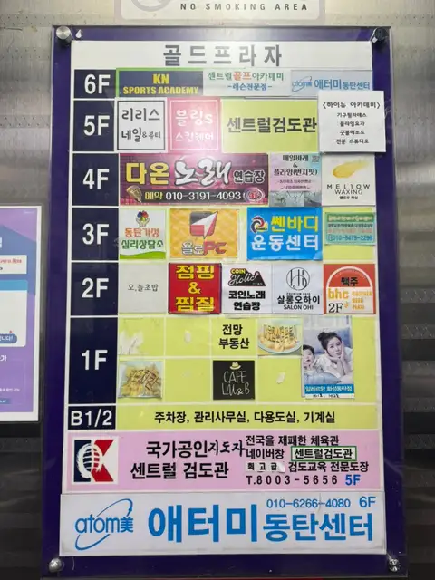 블링S스킨케어 사진 8