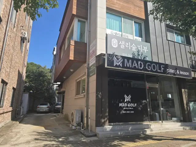 샐리숲피부 사진 2