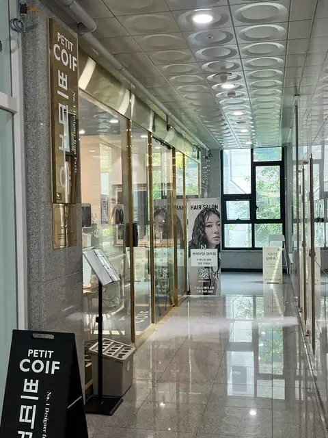 쁘띠꾸아 마곡점 사진 4