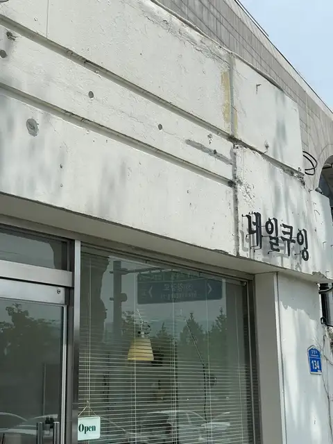 네일쿠잉 사진 6