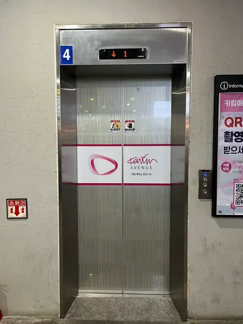 뽑자슈가링 동탄점 사진 2