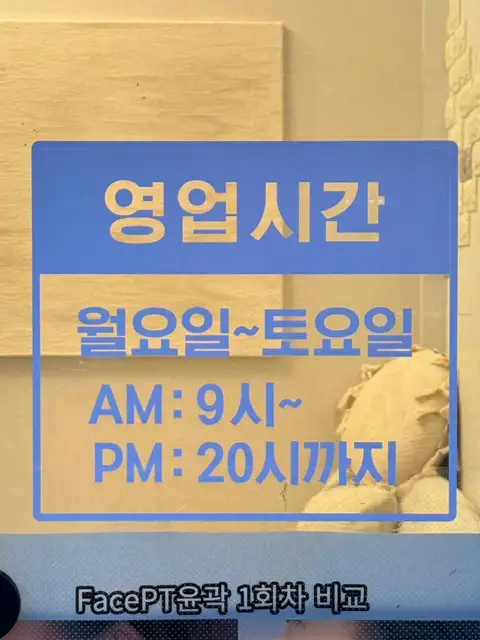 뷰티랩 사진 6