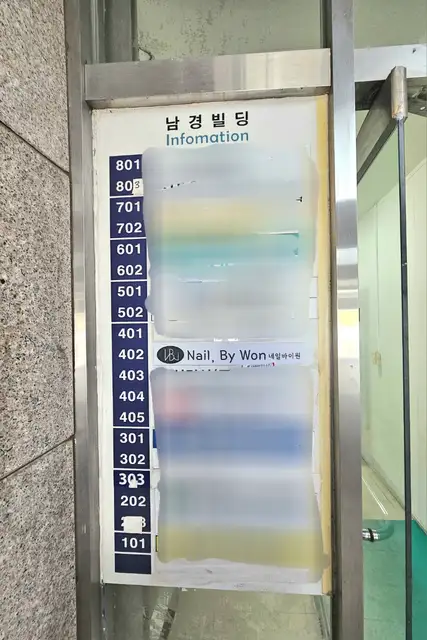 네일바이원 사진 2