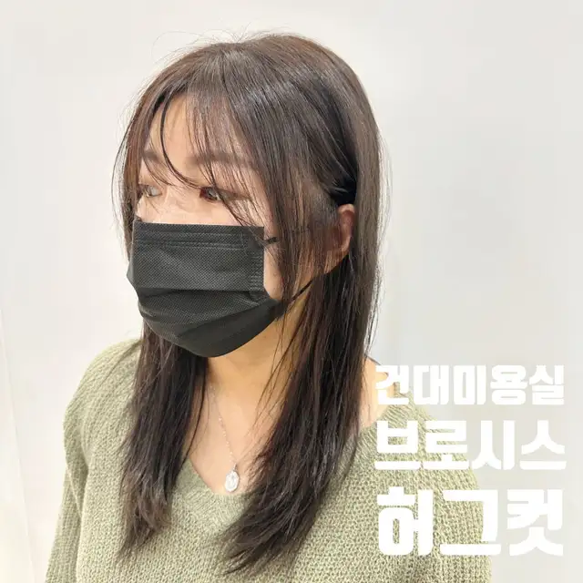브로시스 건대본점 사진 3