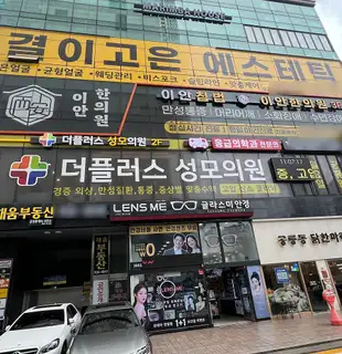결이고은에스테틱 마곡점 사진