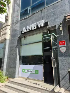 어뉴헤어 사진