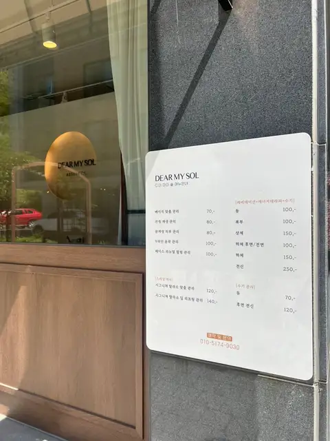 디어마이솔 사진 8