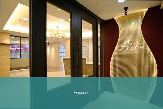 앤필라테스 사진 5