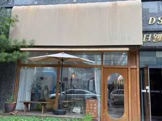 오롯이살롱 사진