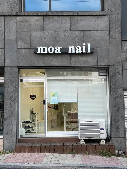 모아네일 사진 4