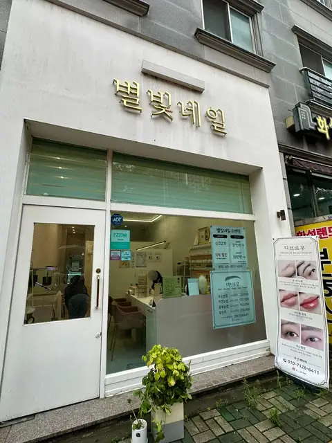 디브로우 사진 3