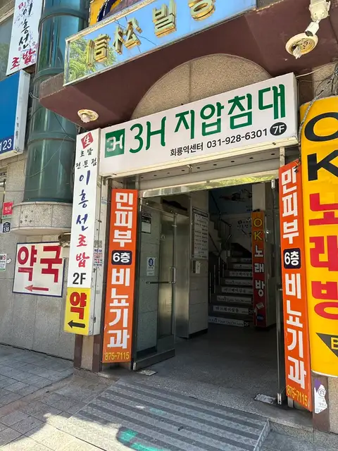 마크헤어살롱 의정부회룡역점 사진 7