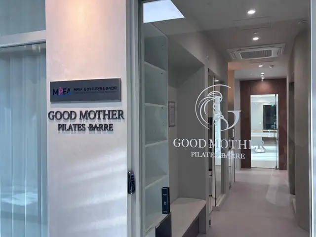 굿마더 필라테스& 바레 동탄역점 사진 2