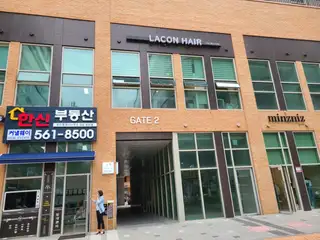 라콘헤어 사진