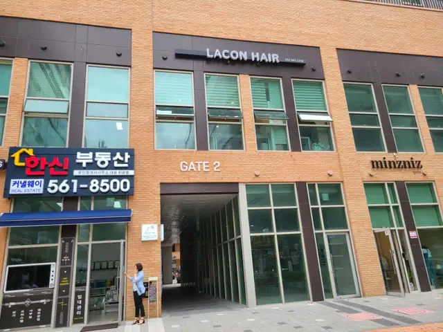라콘헤어 사진 1